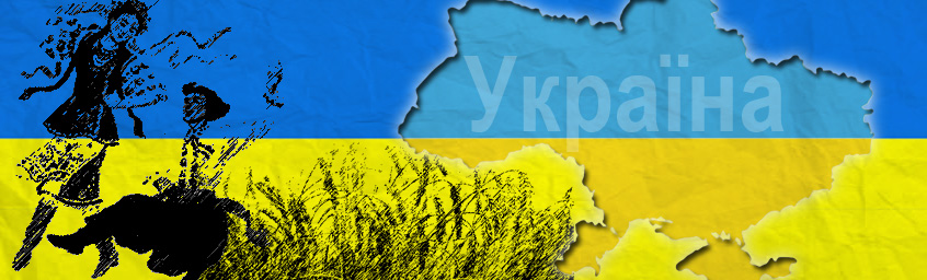 Proste zwierciadło – Skąd się wzięła Ukraina i ukraińskość?
